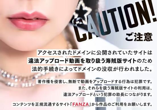 MissAVのWebサイト